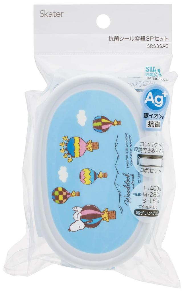 Skater Antibacterial Bento Sealable Storage Made In Set of Snoopy and Woodstock Travel Ag+ Boxes, Containers, Japan, 3, Designs, SRS3SAG-A