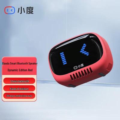 Xiaodu Smart Portable Bluetooth Speaker Agile Edition CN Plug (adapter Included)