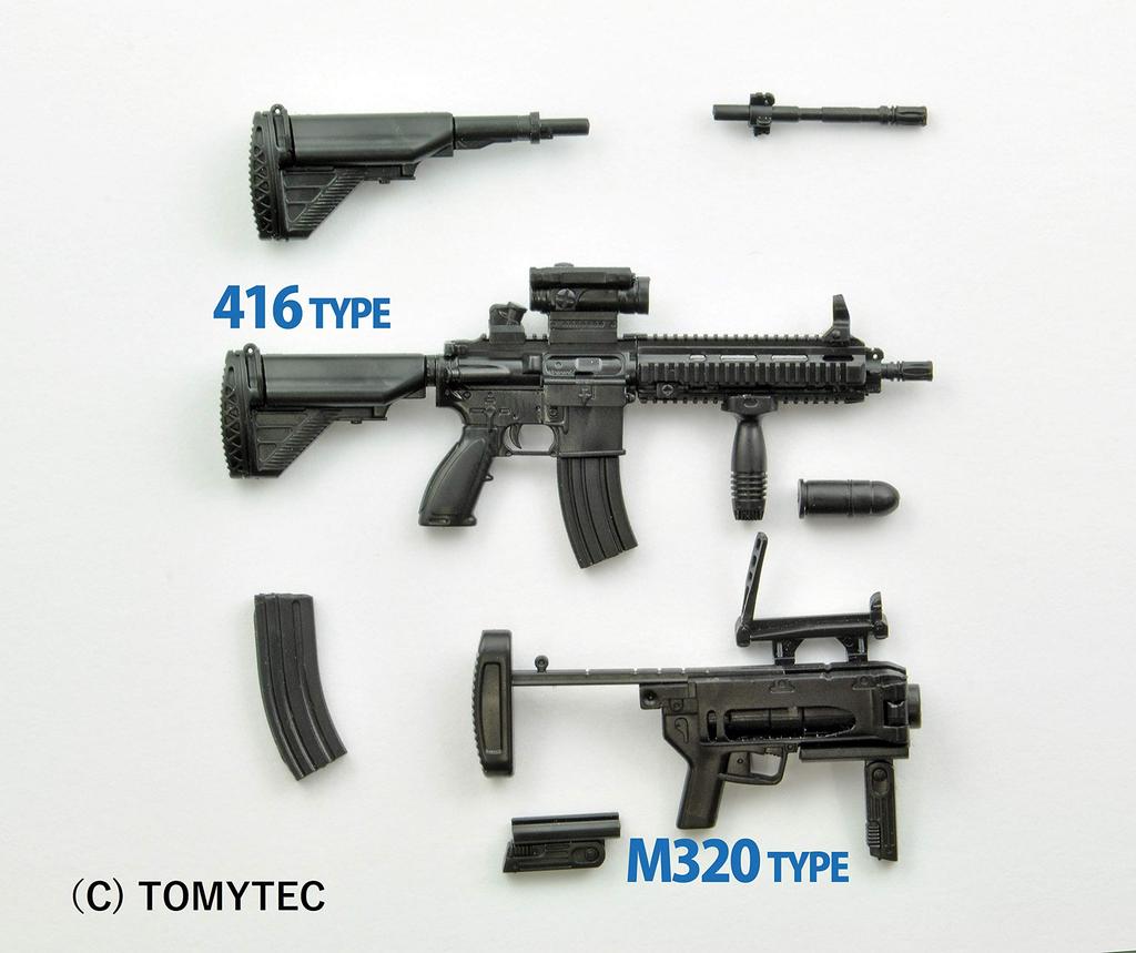 Little Armory Miniature Gunsmith School Vol.3 ([Variety])