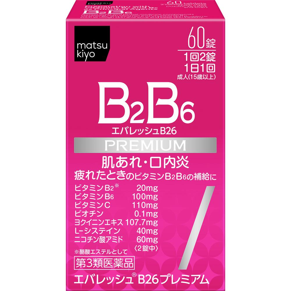 

Everesh B26 Premium 60 Tablets Vitamin B2 Main Vitamins and Health Products Indications: - Relief of the following symptoms: rough skin, acne/pimples, 1