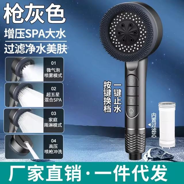 4 Modes High Pressure Water Saving Shower Head One-Key Stop Water Massage Sprayer Set With Filter Element Bathroom Accessories