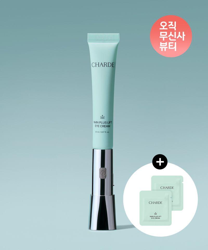 NMN Plus Lift Eye Cream (Device + Eye Cream) (+ 2 x 1g Sachets Gift)