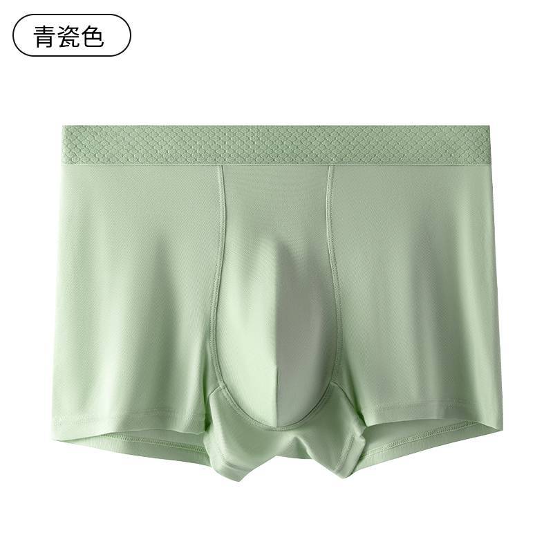 Men's Underwear Antibacterial Nylon Flat Underwear Men's Square Underwear