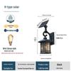 European Style Waterproof Solar Wall Lamp: Super Bright Antique Design for Outdoor Courtyards, Corridors, and Villa Hallways