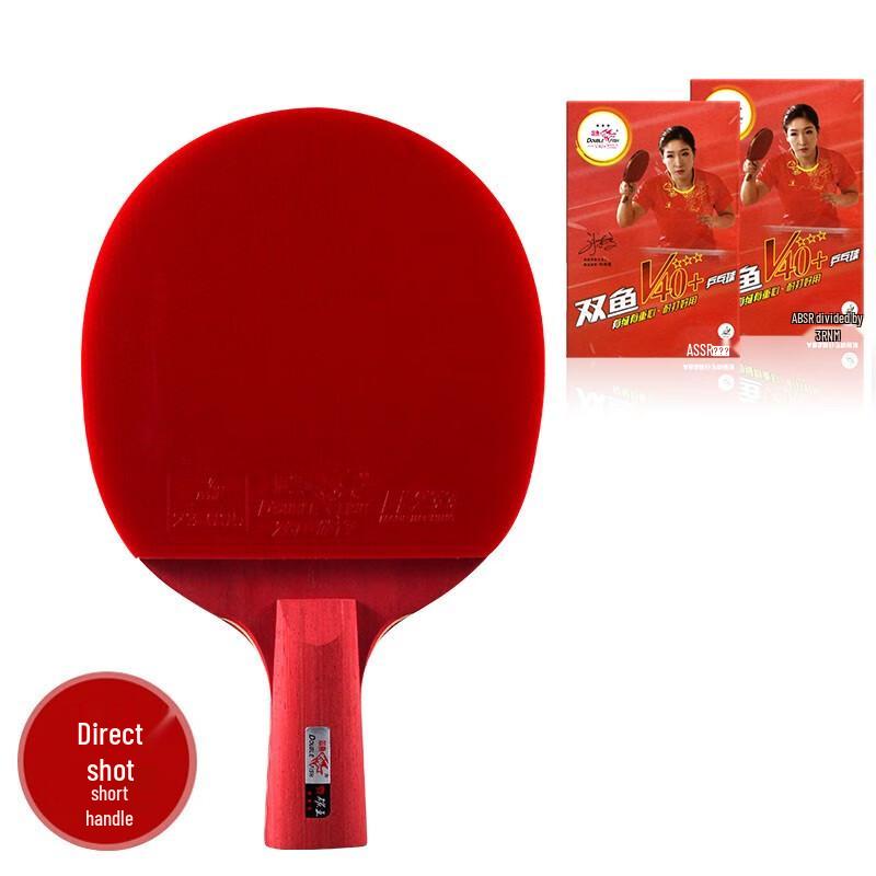 DOUBLE FISH Red Carbon King 3-Star Table Tennis Racket