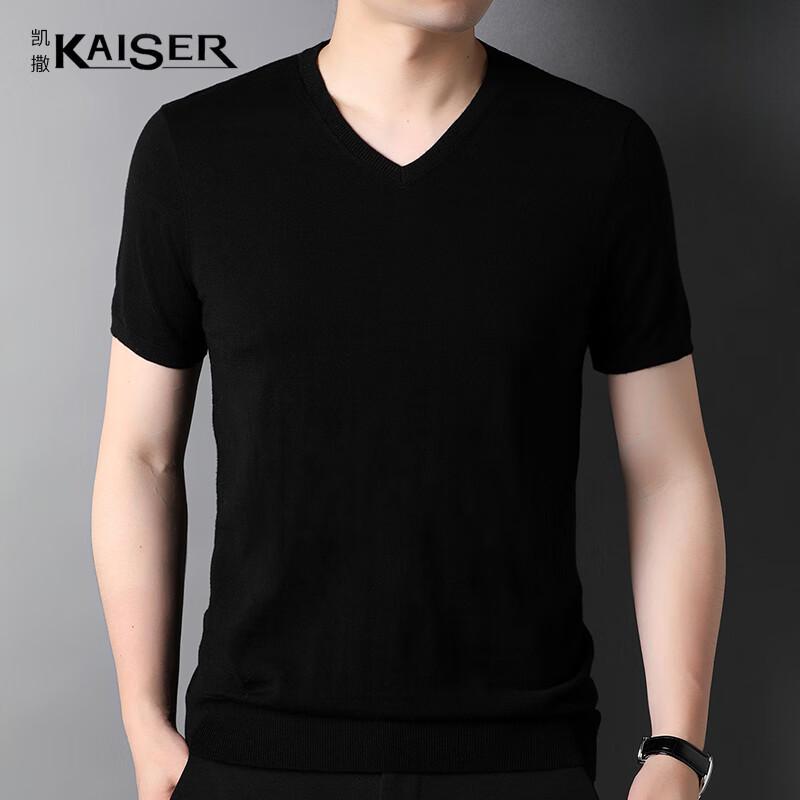 Kaiser Men's 100% Merino Wool V-Neck Short Sleeve T-Shirt KS6005