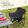 Portable Folding Camping Chair and Fishing Stool 