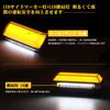 OPPLIGHT LED Side Marker Lamps with Roadside Light Compatible with Yellow and White Color Options Available of Function, Waterproof, IP67, DC10V-50V,
