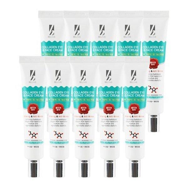 10ea B Love Collagen Eye And Face Eye Cream 40ml