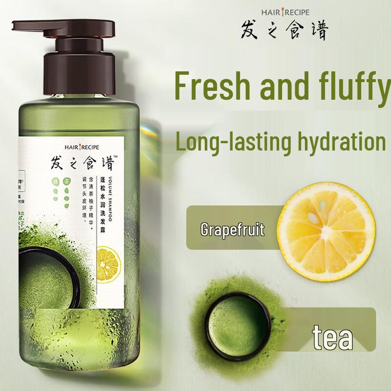 Hair Recipe Oil Control & Hydrating Tea Pomelo Shampoo