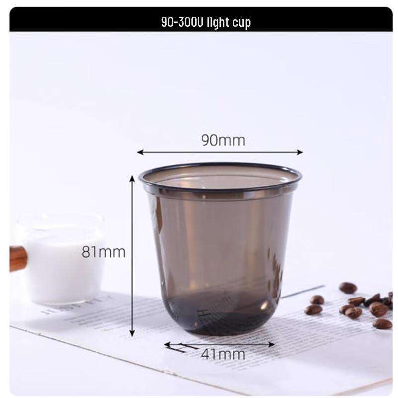 Sheng Bi Lai Disposable Plastic Coffee Cups