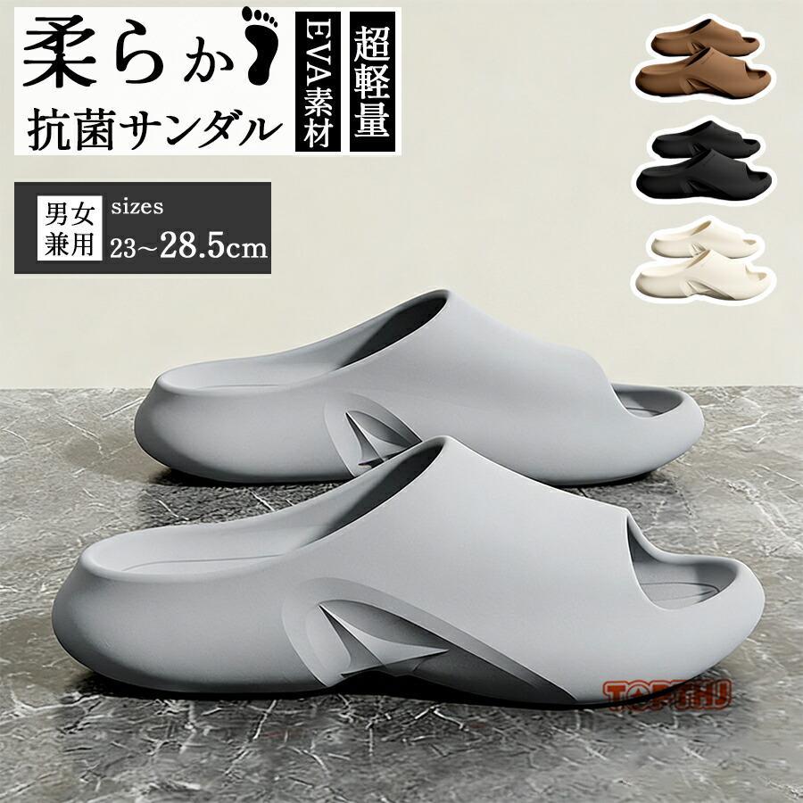 Slippers, sandals, EVA material, waterproof, antibacterial and deodorizing, washable, anti-slip design, thick sole, cushioning, large size, for both