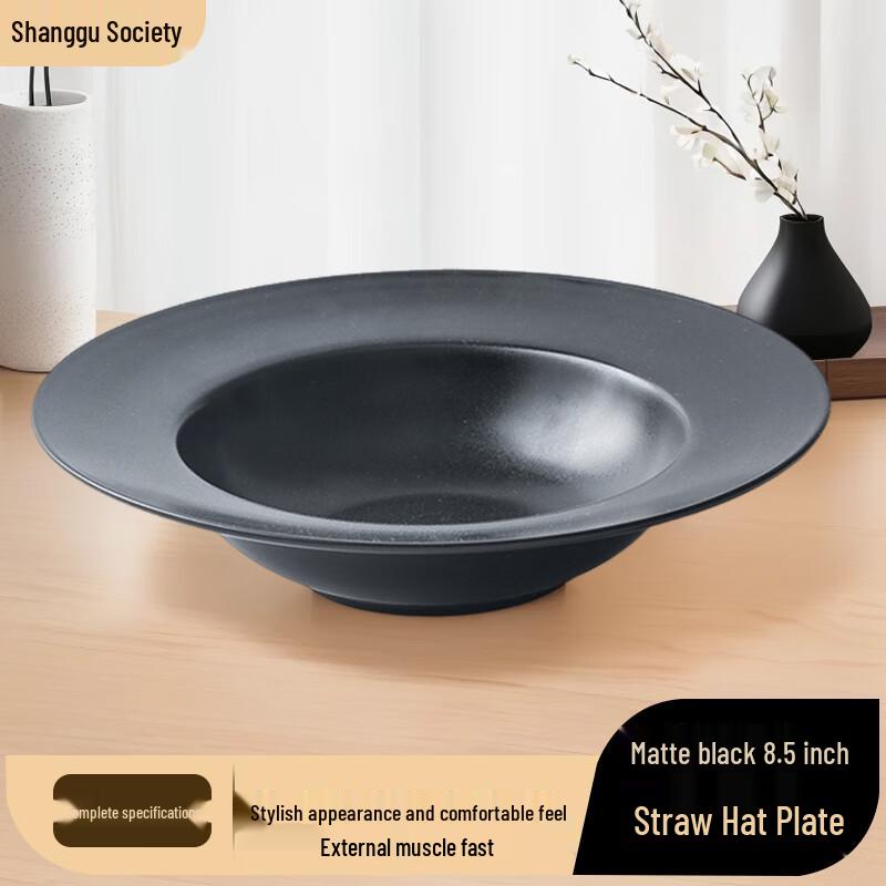 

Sanguhui Matte Ceramic Pasta & Salad Plate