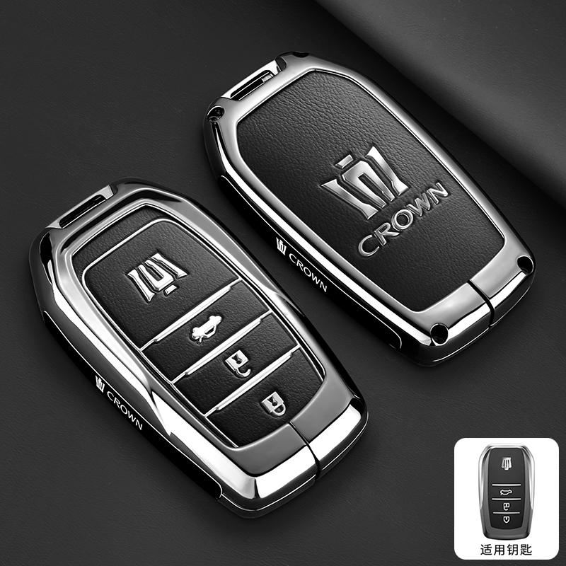 S1 Crown Land Cruiser Key Set 2024 Vellfire 12/13/14 Generation Luxury Flagship Edition Car Special Shell Buckle JH0