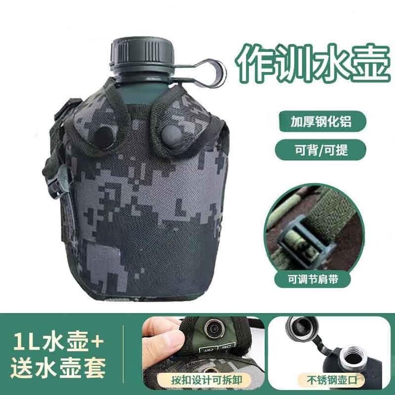 Touzhi Portable Outdoor Mess Kit & Water Bottle Collection