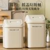 Bathroom trash can household new living room kitchen large shaking cover paper basket large capacity toilet special bucket