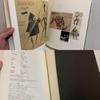 [USED] Yves Saint Laurent Exhibition/Mode Innovation and Glory MODE 1958-1990 BOOK