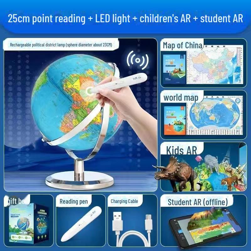 Beidou AR 3D Luminous Globe 30CM, Bilingual Teaching Tool for Students