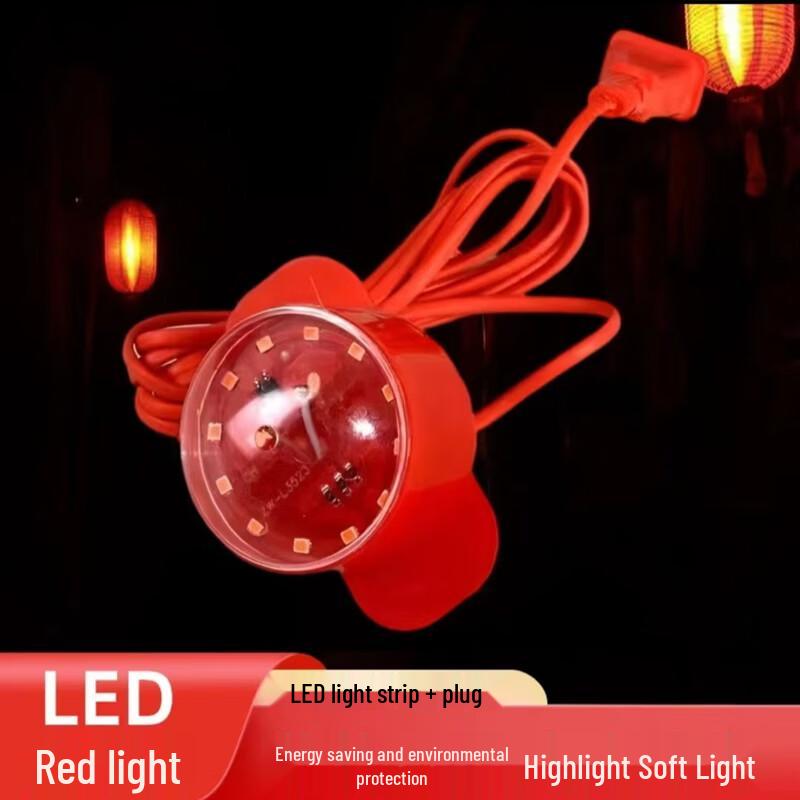 Plug-in LED Red Light Decorative Lantern One Size