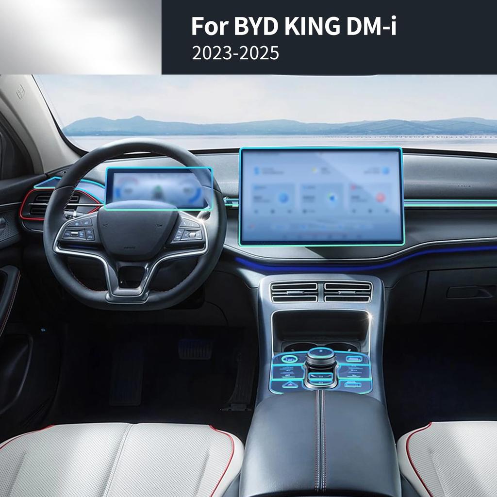 Interior Gear Shift Collar for BYD KING DM-i 2025 2024 2023