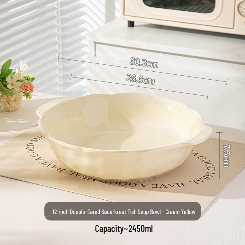 Lin Pan 12-inch Cream Style Double-Handled Serving Bowl