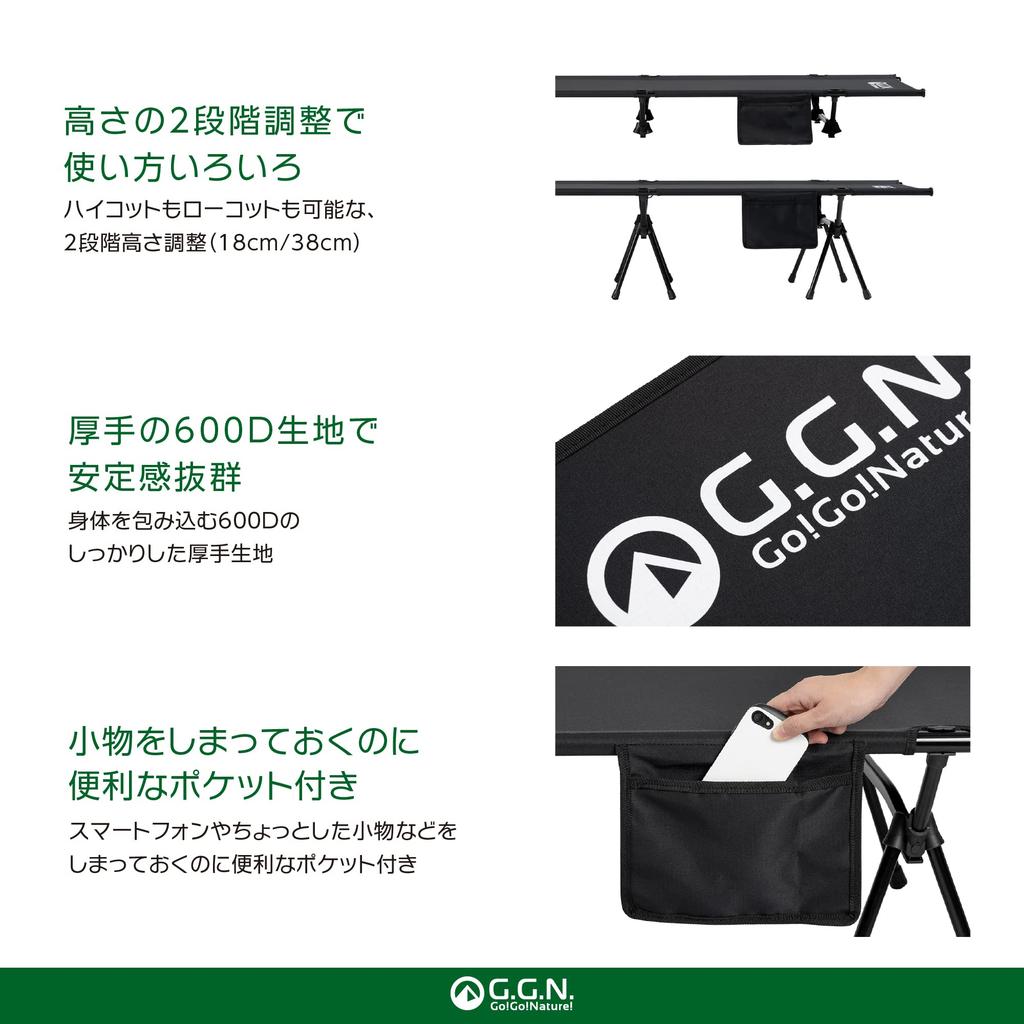 GN Cot Camping Folding Bed 2WAY Folding Bench Bed Bench Folding with Storage Pocket Height Adjustable