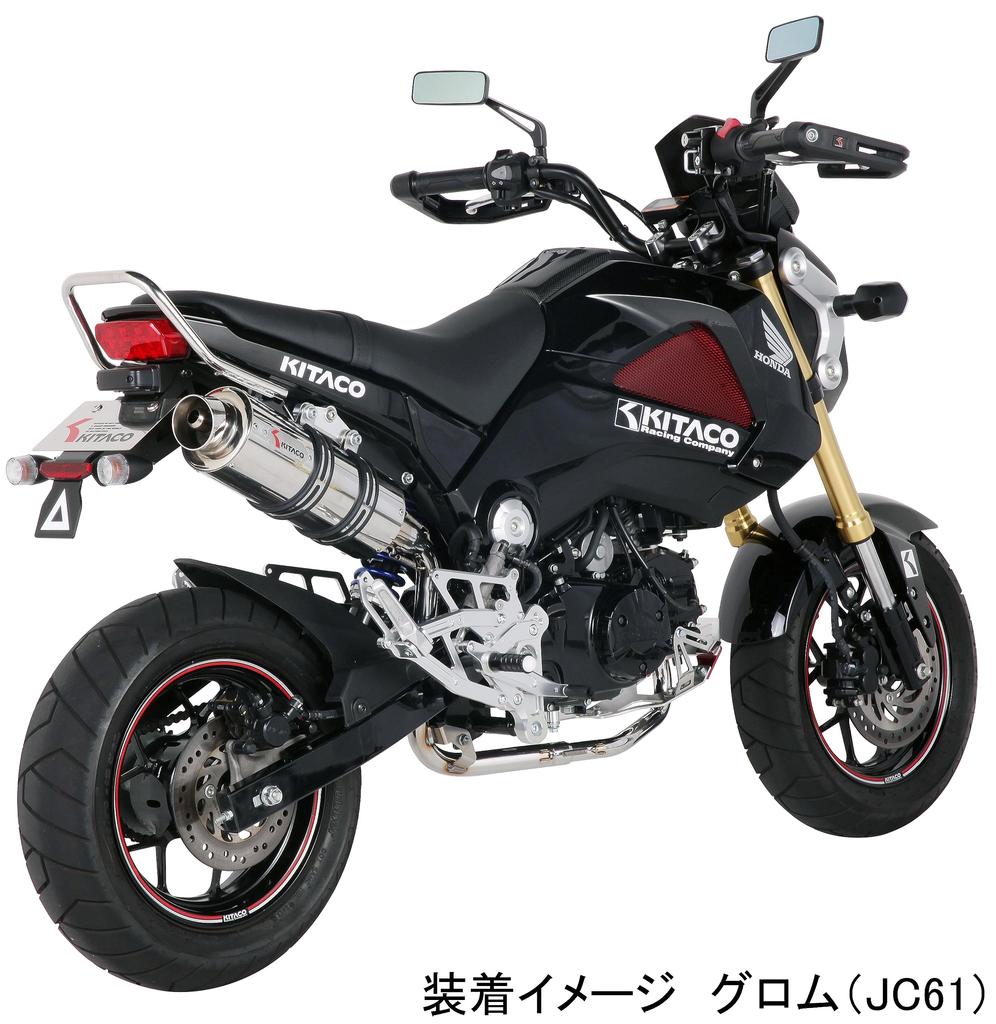 Kitaco 561-9000160 Handle Upper Holder (Silver), Monkey 125, Grom, Ducks 125, CT125 Hunter Cub,