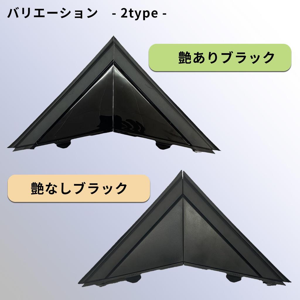 ROOOCYY Fiat 500 500C 312 Type Cinquecent Compatible A-pillar Triangle Plate Cover, Outside Item, Left and Right Set (No Glossy)