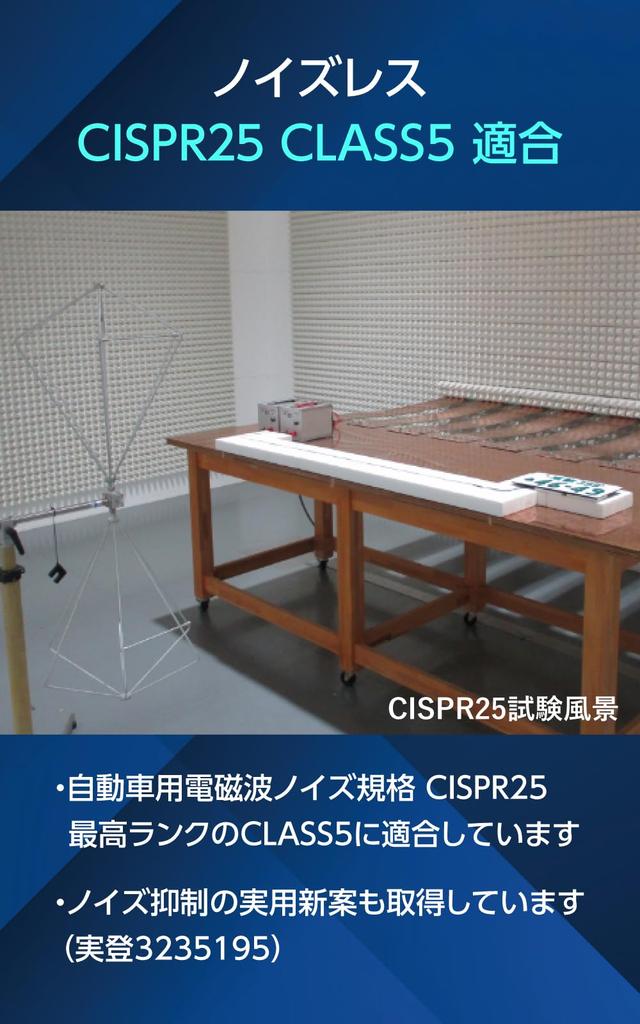 Asahi Kasei Technoplus LUMINA Illuminated Number Plates Plated Frame Included Compatible with 12V and 24V Vehicle Inspection Compliant Noiseless Class