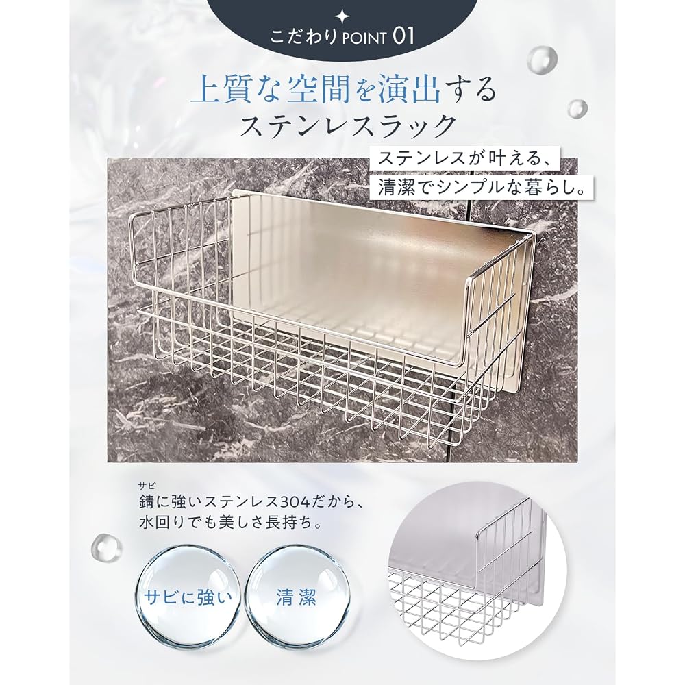 Magnetic Bathroom Storage Rack, Stainless Steel Magnetic Basket, Rustproof, Large Size