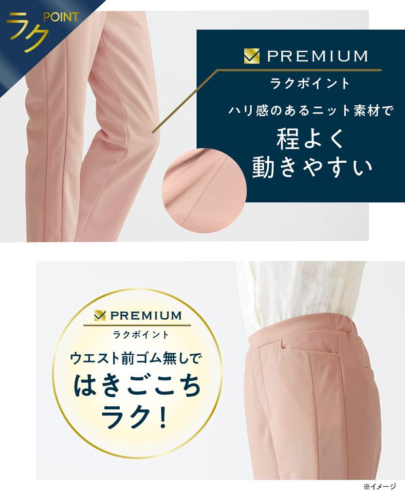 Okamoto Beauty Relaxing Pants, Premium Tapered, Slimming Leggings, Stretch, 460290