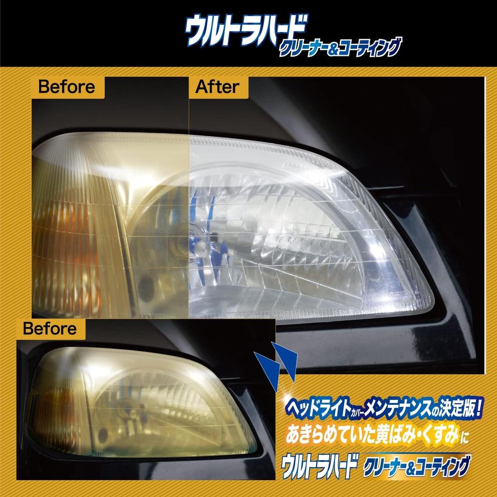 RINREI B-40 Ultra Dur & pentru Faruri, Roșu