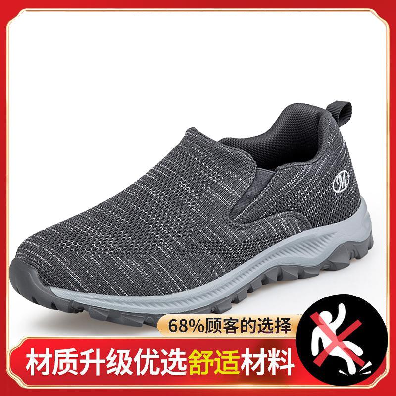 Autumn sports shoes big foot bone wide foot shoes fat wide grandma cloth shoes