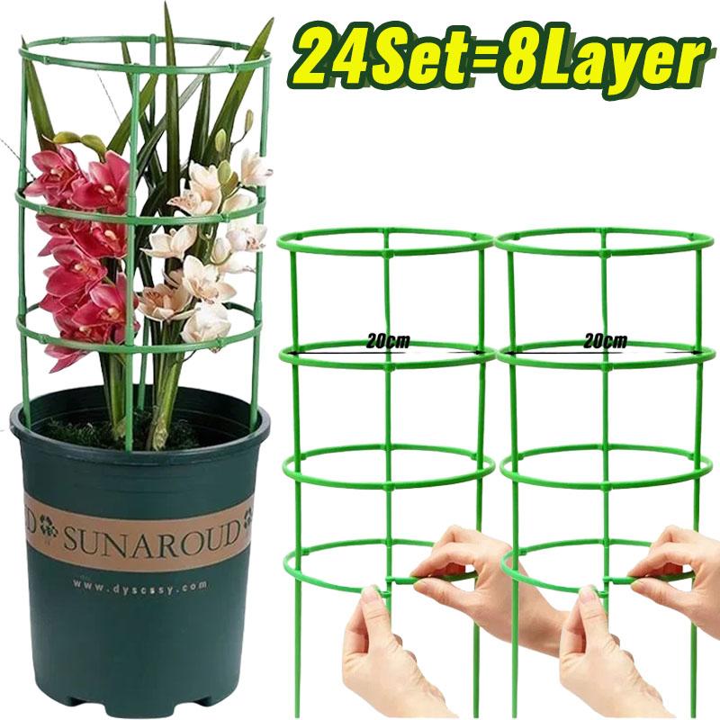 Green Plant Support Pile Frame Greenhouse Arrangement Semicircle Fixed Rod Indoor Flower Plants Vine Climbing Bracket Hock Pen