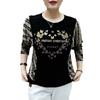 High-end printing 2025 new long-sleeved women's bottoming shirt thin casual belly cover top women