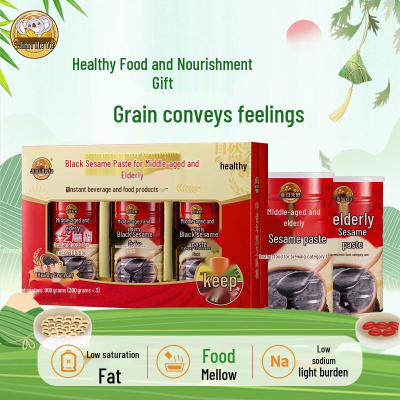 Jinri Heya Nutritional Breakfast Gift Sets