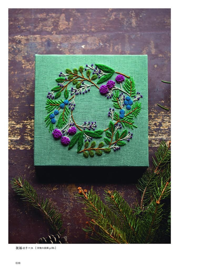 Embroidery Book “Plant Embroidery and Stories of the 12 Months”