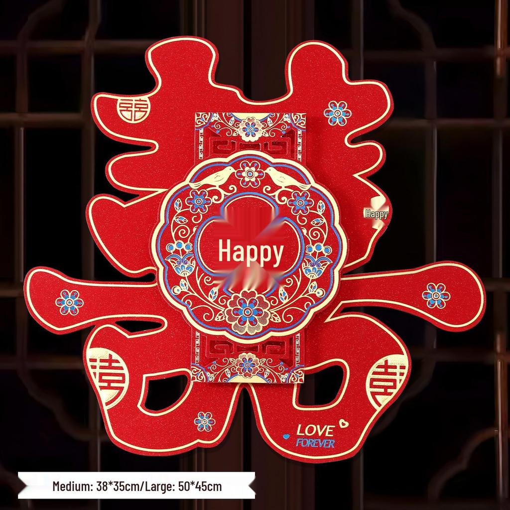 Double Happiness Wedding Door & Window Sticker for Bridal Chamber Decoration