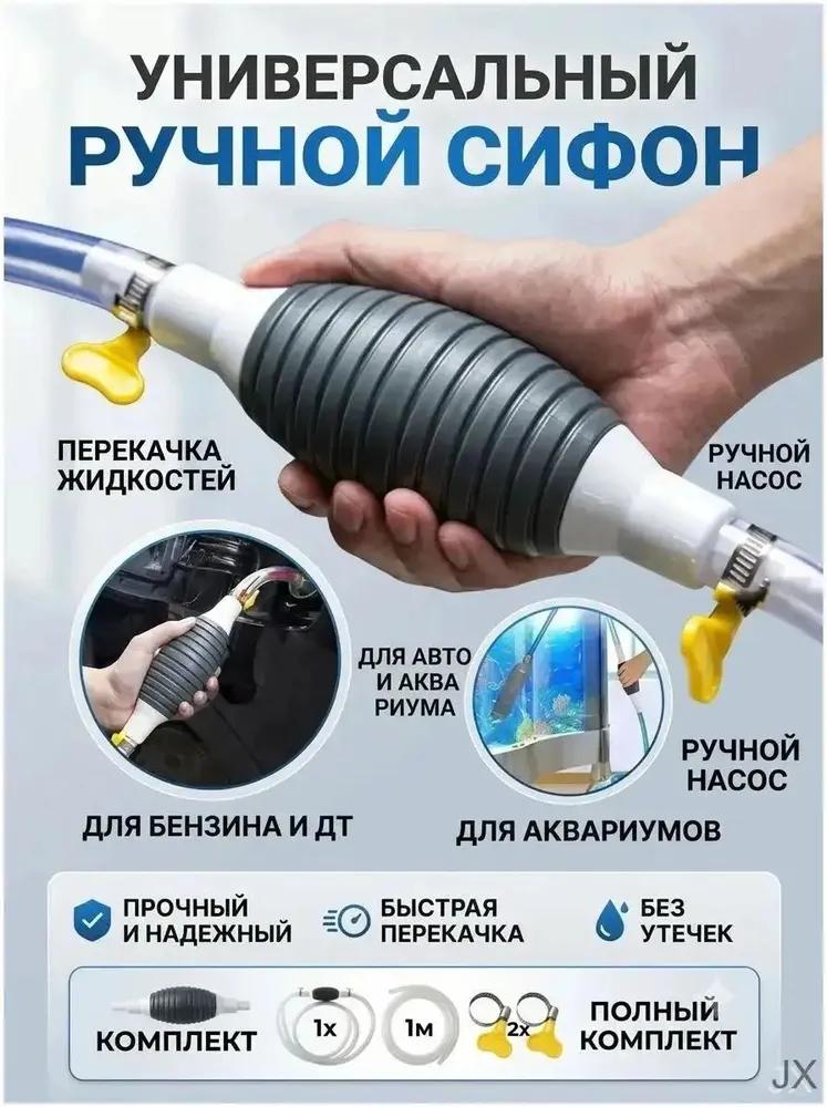 Pad on the car on the pedals, 2 pcs.