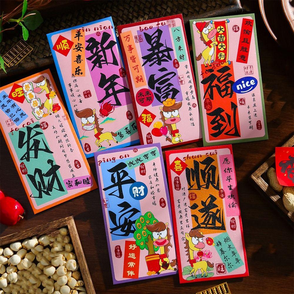 6pcs 2026 Horse Year New Year Red Envelope Cartoon Chinese Style Lucky Money Bag Paper Blessing Spring Festival Envelope