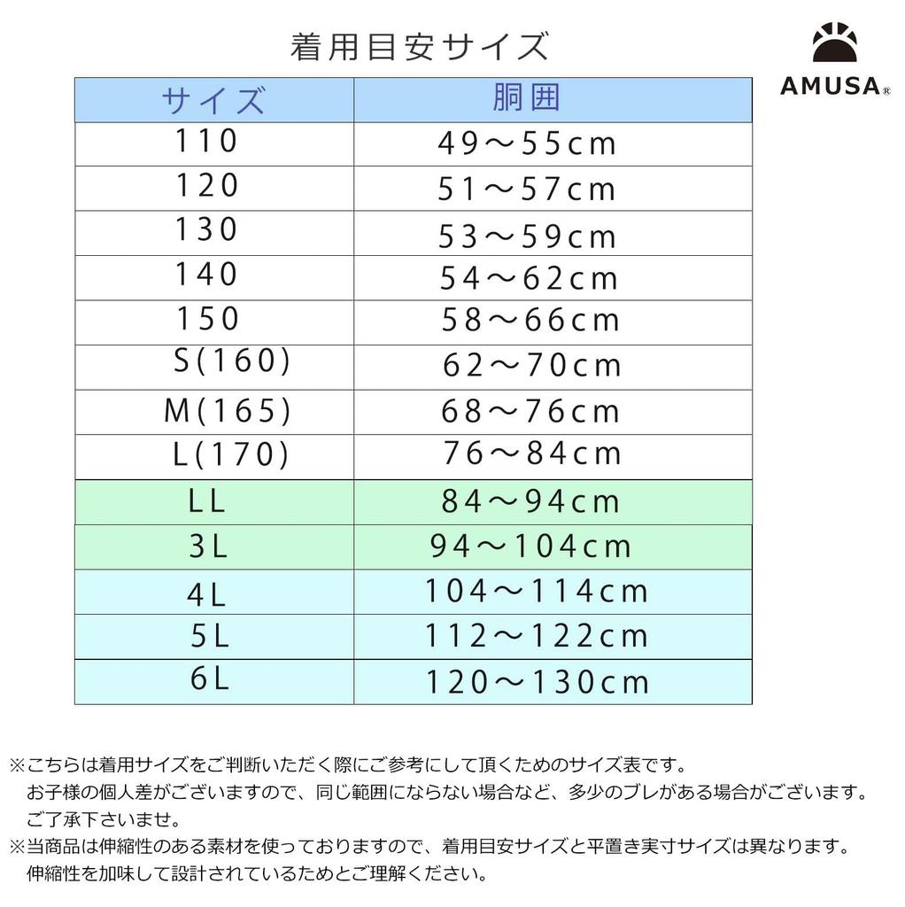 Szkolny strój kąpielowy dla chłopców as2702s [AMUSA] Chłopięcy Dziecięcy, (3L, Granatowy)