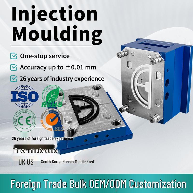 

High-Precision Injection Molding for New Energy Vehicle and Motorcycle Shell Parts Custom Order via Customer Service