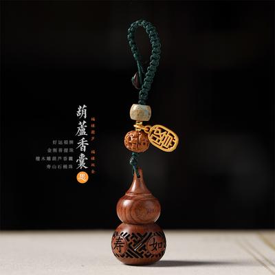 Original Red Gem DIY Fortune and Longevity Diffuser Sachet, Fortune Gourd Mobile Phone Chain, Key Diffuser Mobile Phone Chain