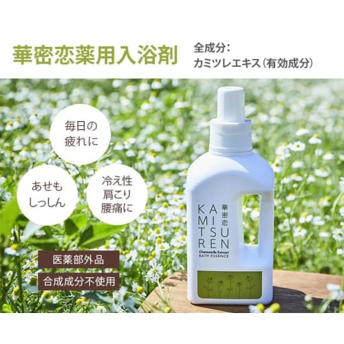 KAMITSUREN Medicated Bath Additives, Extra Large, 1500mL