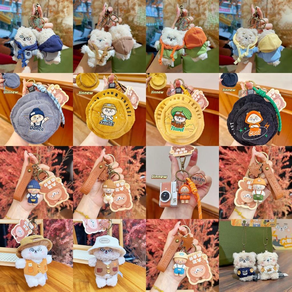 Wear Clothes Hat Bear Series Keychain With Pvc And Alloy Material For Gift Kids