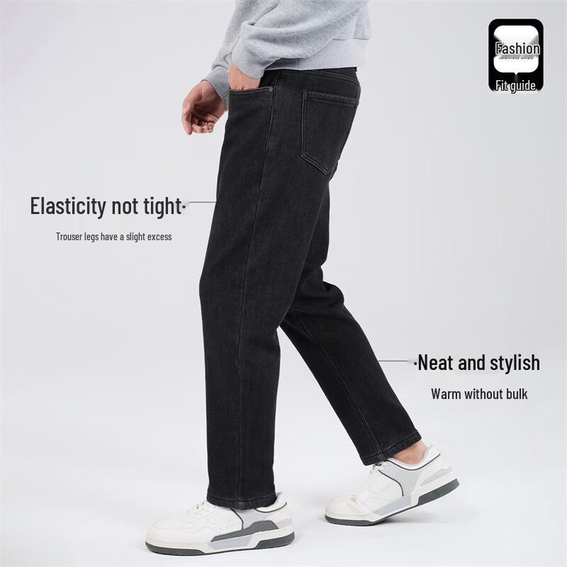Men's Fleece-Lined Heavyweight Straight-Leg Jeans