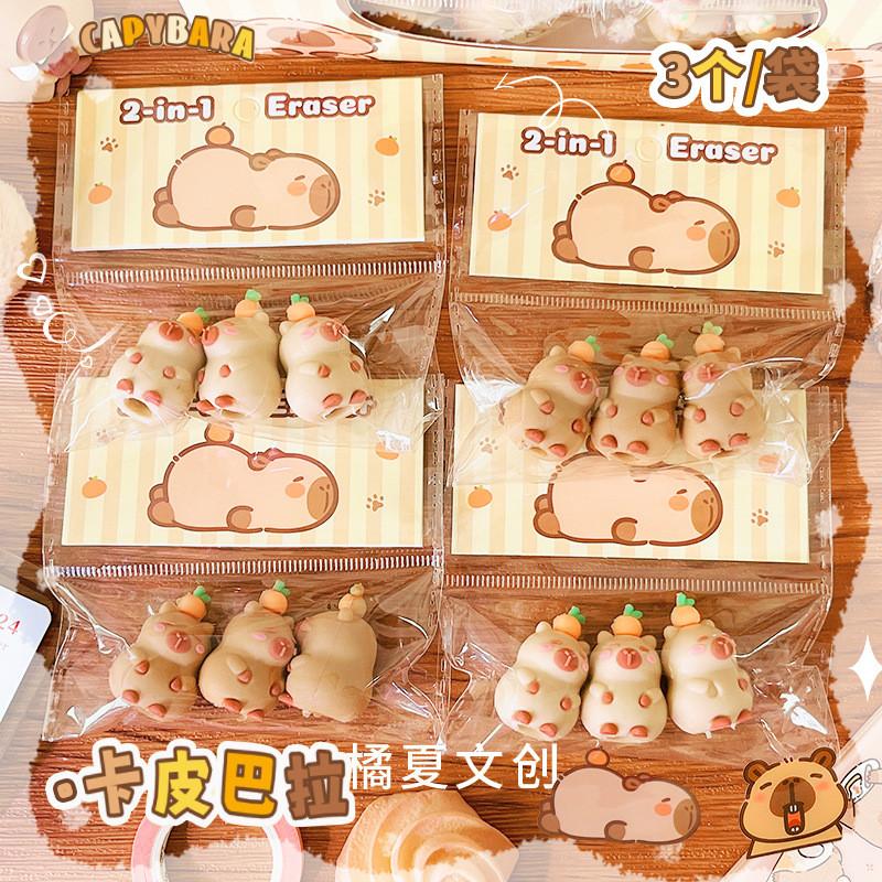 3pcs/set Capybara 2-in-1 Eraser+pencil Cap Cute Doll Pencil Eraser