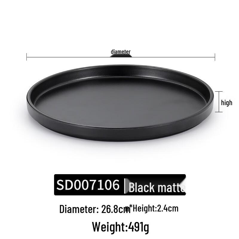 Japanese Style Melamine Round Dinner Plate