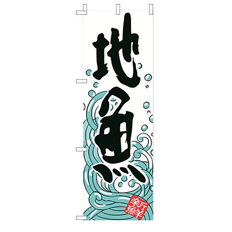 Japanese Knife Flag Restaurant Decor Flag Facade Oilcloth Banner Japanese Cuisine Sushi Izakaya Takoyaki Hanging  Signboard
