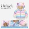 QOOLY Down Winter Padded Hooded Thick Coat for Cute Outerwear for Rainbow Size 100 Kids' Coat, Jacket, Girls, Toddlers, Color,
